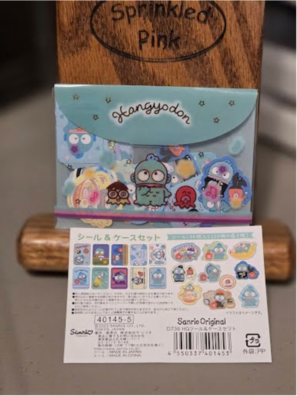 #HG-2251 Hangyodon Flake Seals